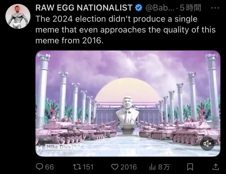 KyotoZoomerKZ's tweet image. Even BAPists are admitting that wifejak and Stephen Miller gigachad edits are not working