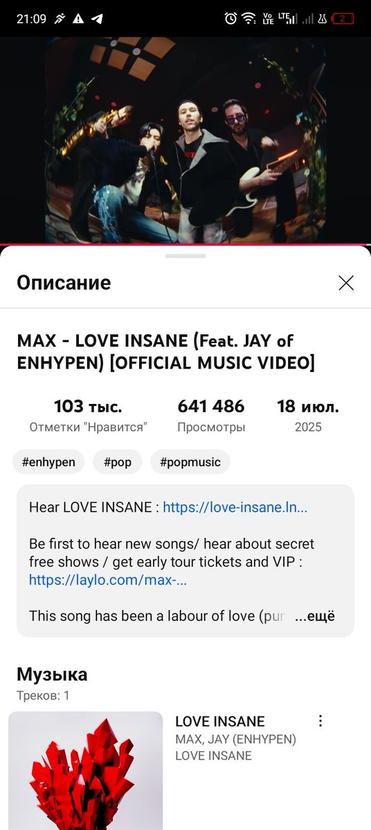 shati 🍒⭒ ENCHELLA (@m0heta) on Twitter photo ‼️ DON’T BREAK THE CHAIN‼️
🎯 1M
QRT streaming proofs of LOVE INSANE MV and tag mutuals!
💌 : <a href="/_Rentiva_/">Ellesendra's dial tragedy 📞</a> <a href="/effyy1009/">effyy</a> <a href="/Fairuz30841840/">Fai’s dial tragedy</a> <a href="/envincib1e/">nana .ᐟ iLy</a> <a href="/lada_chokolada/">ladashine 💫</a>
🔗 : search man
JAY LOVE INSANE OUT NOW
#LOVEINSANExJAY
#ENHYPEN_JAY #엔하이픈_제이
#제이 <a href="/ENHYPEN_members/">ENHYPEN</a> ‼️ DON’T BREAK THE CHAIN‼️
🎯 1M
QRT streaming proofs of LOVE INSANE MV and tag mutuals!
💌 : <a href="/_Rentiva_/">Ellesendra's dial tragedy 📞</a> <a href="/effyy1009/">effyy</a> <a href="/Fairuz30841840/">Fai’s dial tragedy</a> <a href="/envincib1e/">nana .ᐟ iLy</a> <a href="/lada_chokolada/">ladashine 💫</a>
🔗 : search man
JAY LOVE INSANE OUT NOW
#LOVEINSANExJAY
#ENHYPEN_JAY #엔하이픈_제이
#제이 <a href="/ENHYPEN_members/">ENHYPEN</a>
