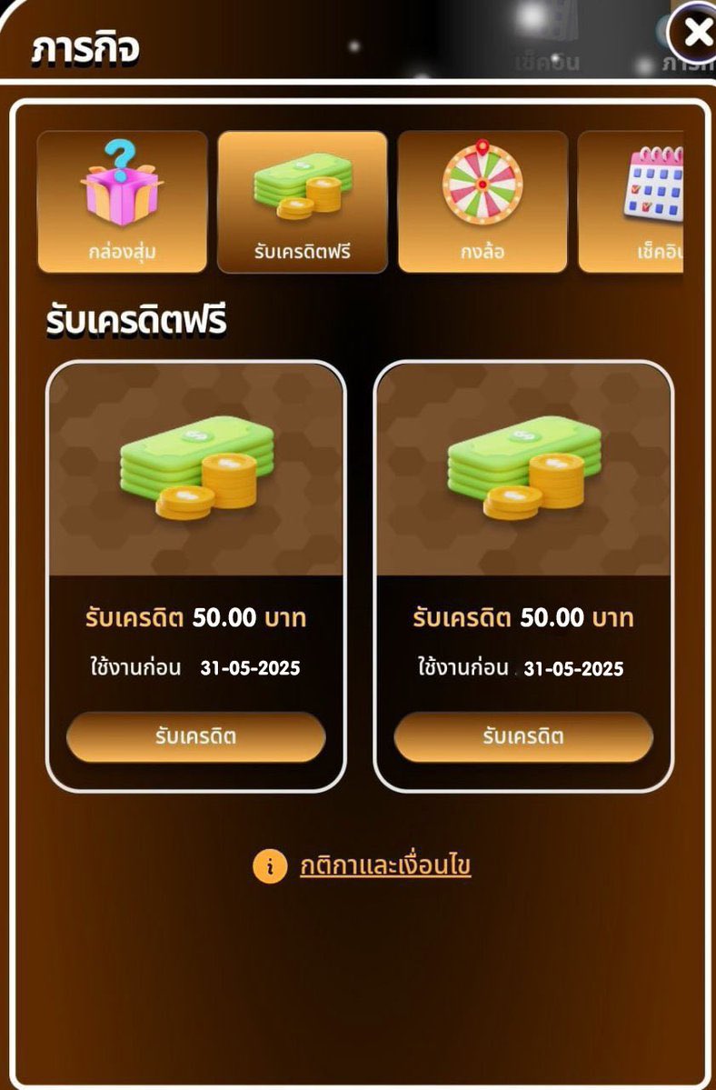 แจกให้เล่นก่อน สล็อตPG tweet media