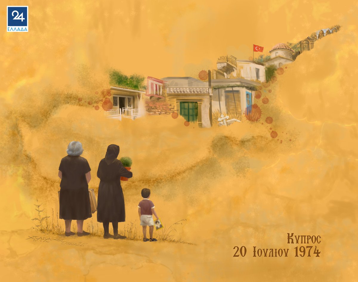 ellada24's tweet photo. Σκιτσο του @CPapanikos για το Ελλάδα 24 (20/7/2025) https://t.co/mO4JybFLw2
