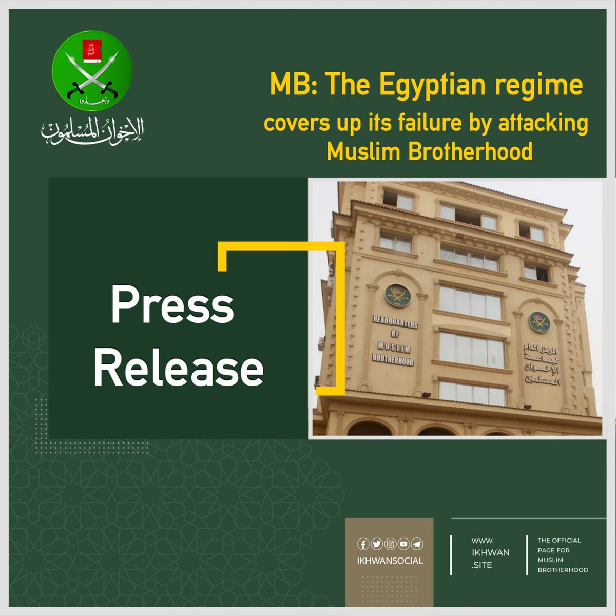 ikhwansocial's tweet image. MB: The Egyptian regime covers up its failure by attacking Muslim Brotherhood
The Muslim Brotherhood (MB) stresses that the Egyptian regime's failure to manage the country's economic, political and social affairs, and its neglect of the Egypt's national security and sovereignty…