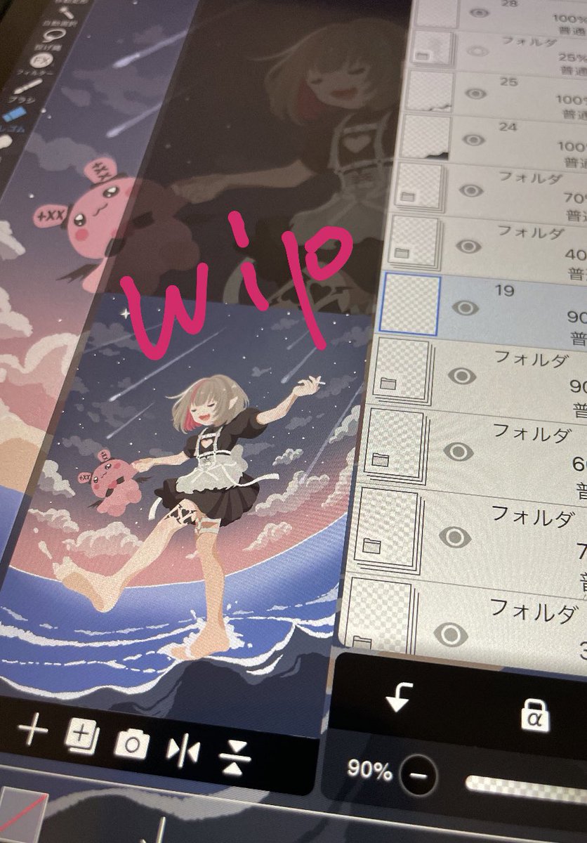 UNITAtata_'s tweet image. 