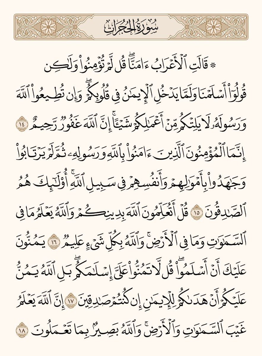 د. ليلى حمدان (@drlaylah) on Twitter photo 