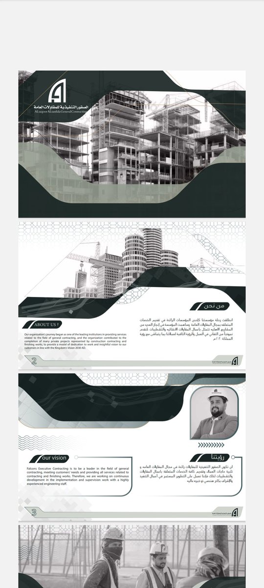 تصميم بروفايل بروشور لوقو هوية بصرية 
"الامير الوليد"
#ايزاك_يبينا_ونبيه_يالصندوق3