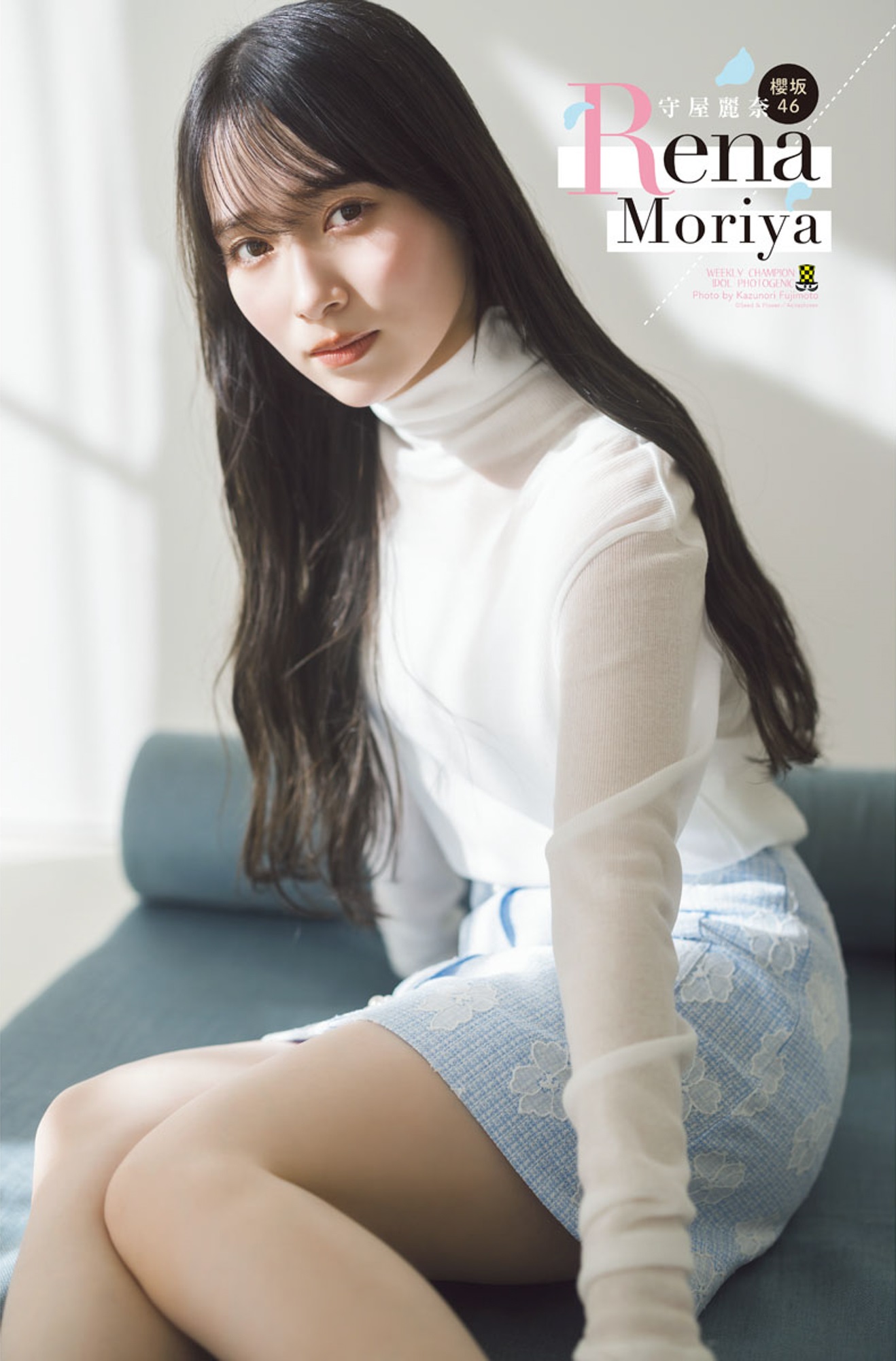 守屋麗奈 BK News on X: 