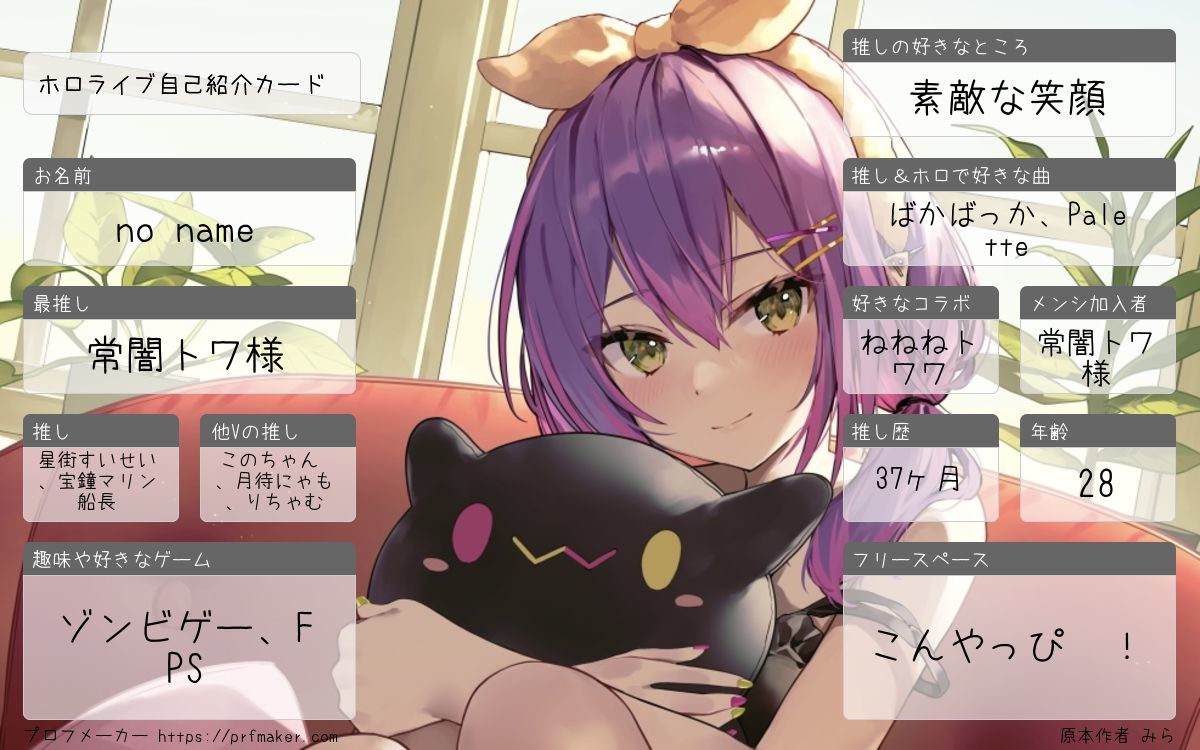 ️👾no name ♆(⃔*`꒳´ *)⃕↝ (@no2name42) / Posts / X