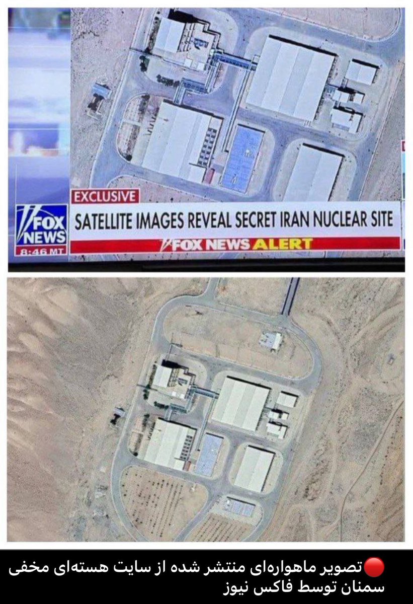 EretzIsrael's tweet image. Satellite image published by Fox News of nuclear facility in Semnan. Iran has secret nuclear facilities in Semnan that are larger than Fordow and Natanz, facilities that the Iranian regime has never revealed.