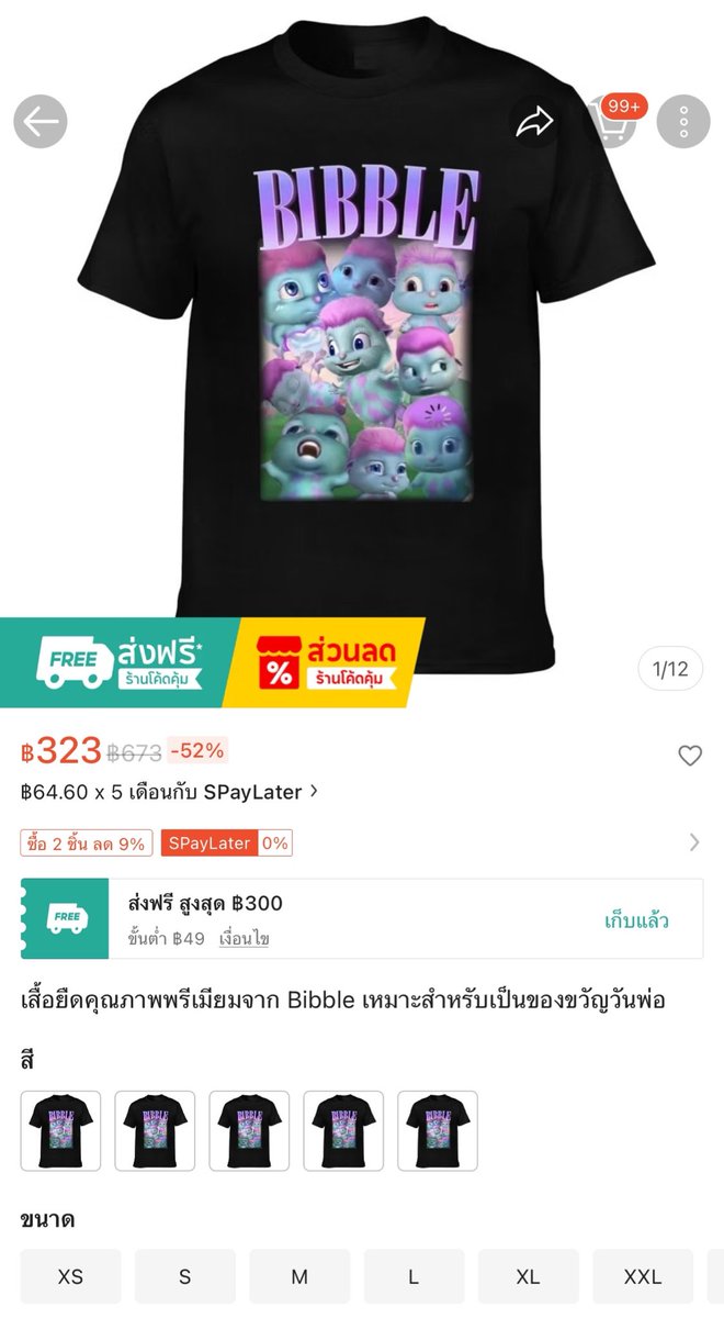 chonchonfandom's tweet image. ปล่อยออกมาแล้ว! เมิชคอลเลคชั่นแรกของ
#ชลชลแฟนด้อม ตัวเขียวเยี่ยวเอ้ยผมม่วงในตำนาน ทางศิลปินของเราได้ทำการเลือกร้านด้วยตัวเองเลย เทสดีจังเลยนะคะเนี่ย ของมันต้องมี ไปเอฟกันด่วน ๆ
s.shopee.co.th/801q16rStf
หมายเหตุ : ศิลปินไม่ได้มีส่วนแบ่งสำหรับค่าสินค้าแต่จะได้รอยยิ้มกลับไปค่ะ