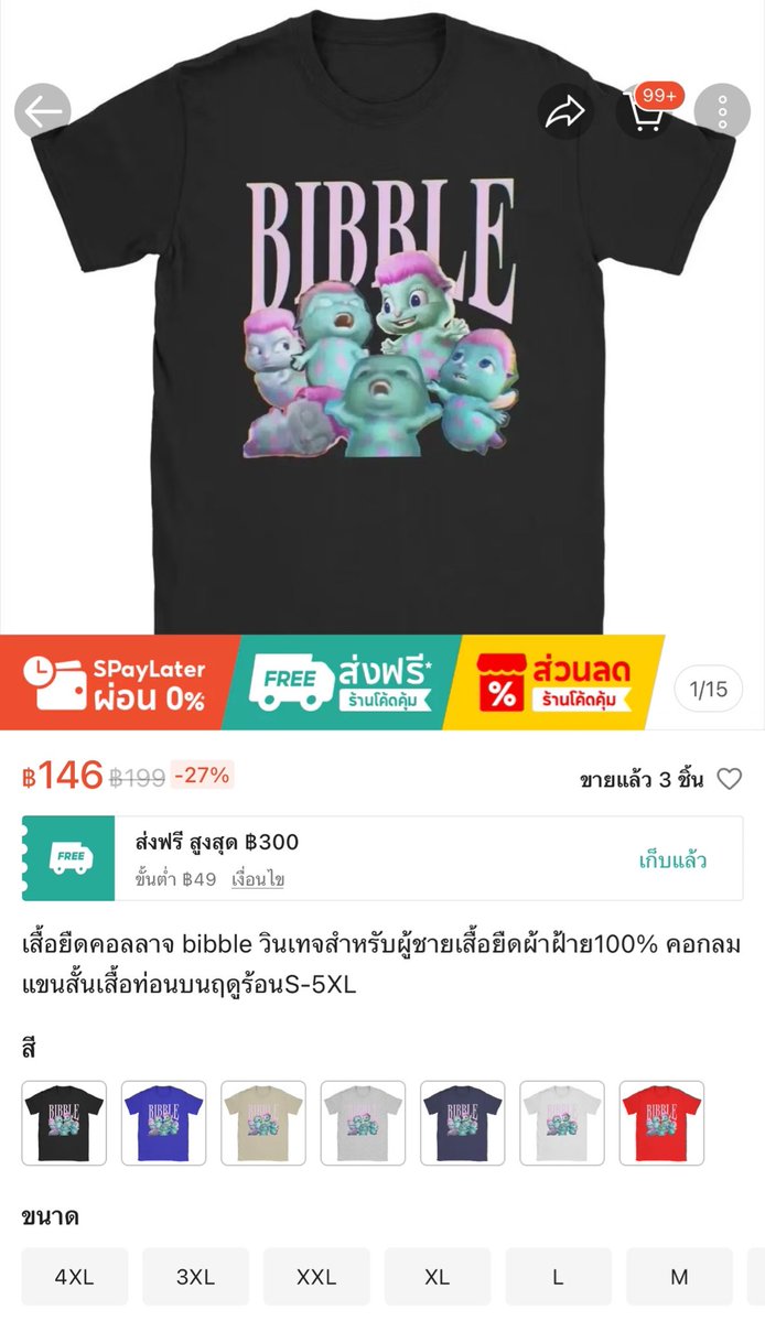 chonchonfandom's tweet image. ปล่อยออกมาแล้ว! เมิชคอลเลคชั่นแรกของ
#ชลชลแฟนด้อม ตัวเขียวเยี่ยวเอ้ยผมม่วงในตำนาน ทางศิลปินของเราได้ทำการเลือกร้านด้วยตัวเองเลย เทสดีจังเลยนะคะเนี่ย ของมันต้องมี ไปเอฟกันด่วน ๆ
s.shopee.co.th/801q16rStf
หมายเหตุ : ศิลปินไม่ได้มีส่วนแบ่งสำหรับค่าสินค้าแต่จะได้รอยยิ้มกลับไปค่ะ