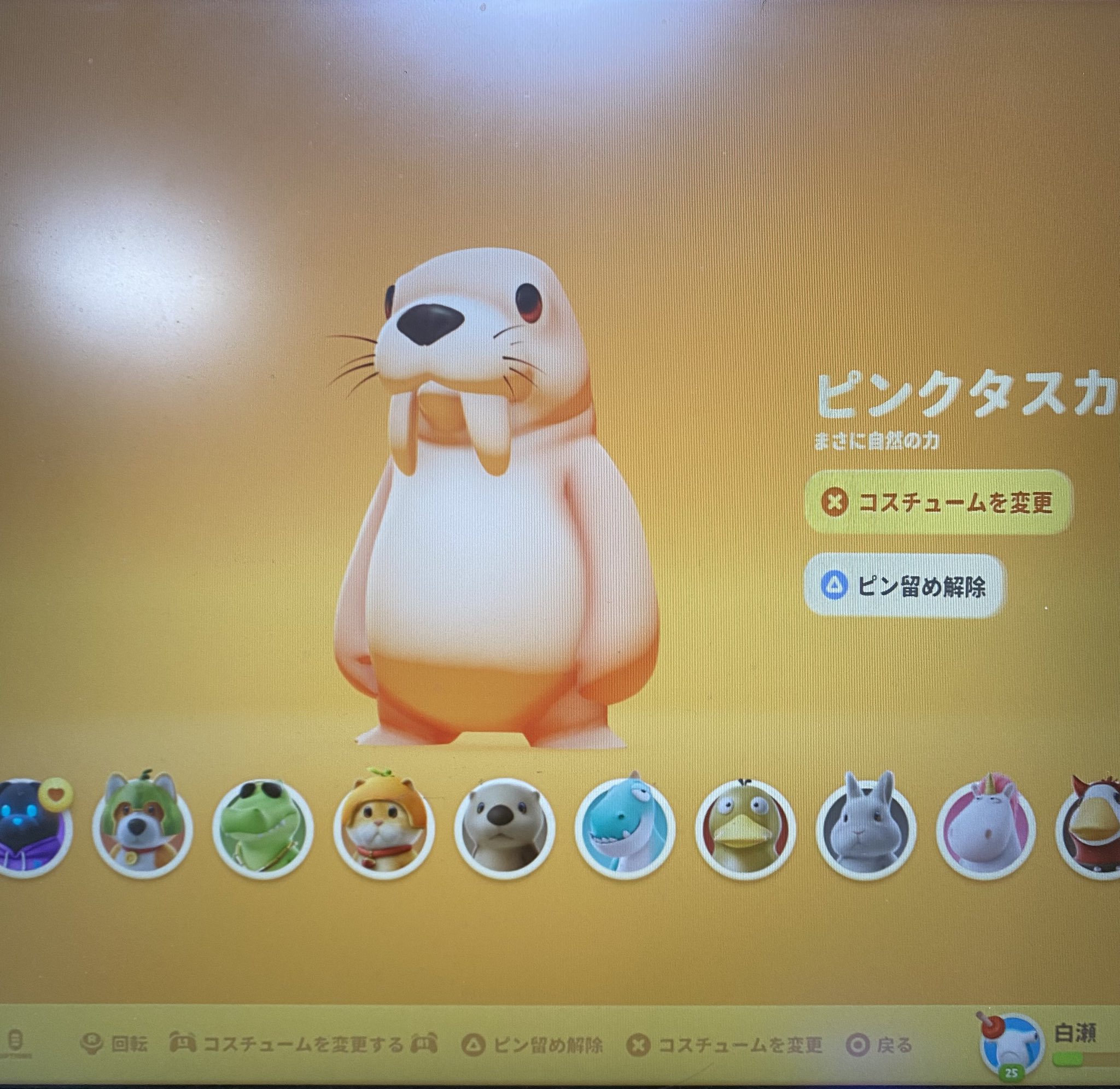 さなぴー様♡専用ページです♡4月10日 4月10日 - Search / X