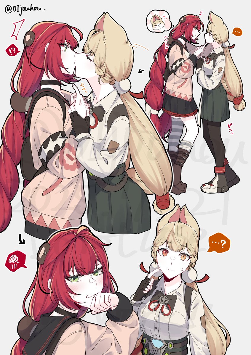 🐰🦝