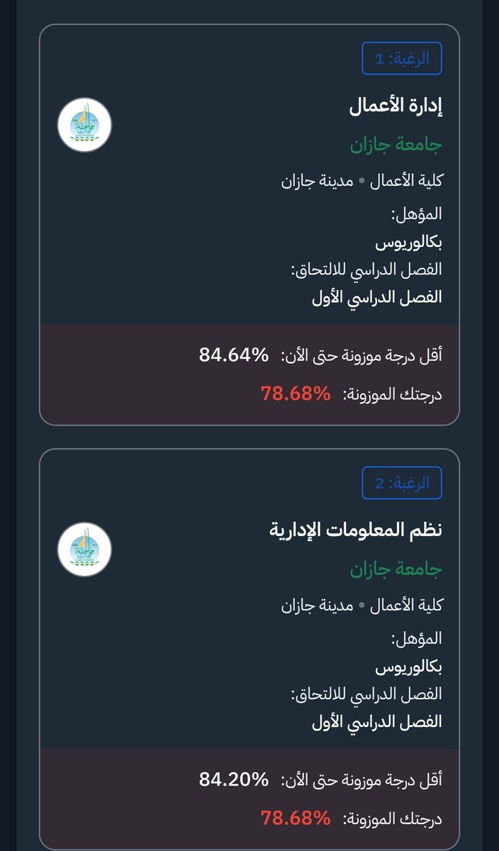 ar_m1111's tweet photo. نطالب بنزول الموزونة صار لي 4 سنوات وأنا أحاول حرام عليكم اقبلوني تعبت من العطالة يعني دراسة 12 سنة راحت هدر وطموحي وأهدافي طيب؟ فوق هذا فقيرة أنا كافحت عشان أغير مستقبلي واخدم بلدي وتعبت كثير حطمتم أحلامنا 💔 https://t.co/h3mvchptz3