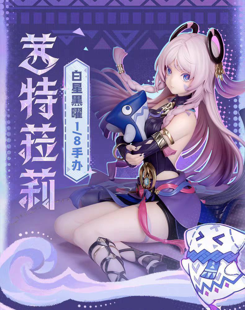 skirkceo's tweet image. Can’t wait for Skirk figurine release. I know it’s gonna be drop dead gorgeous