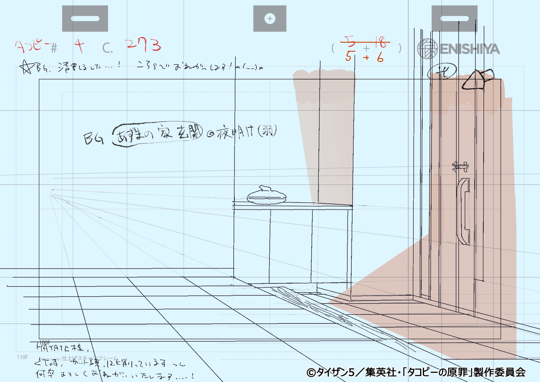 c103 くまちゃん製麺 Qumapon 原画集 松隈勇樹 くまた くまた ぬきたしアニメ かいしゃ作業なう🖕( 'ᾥ