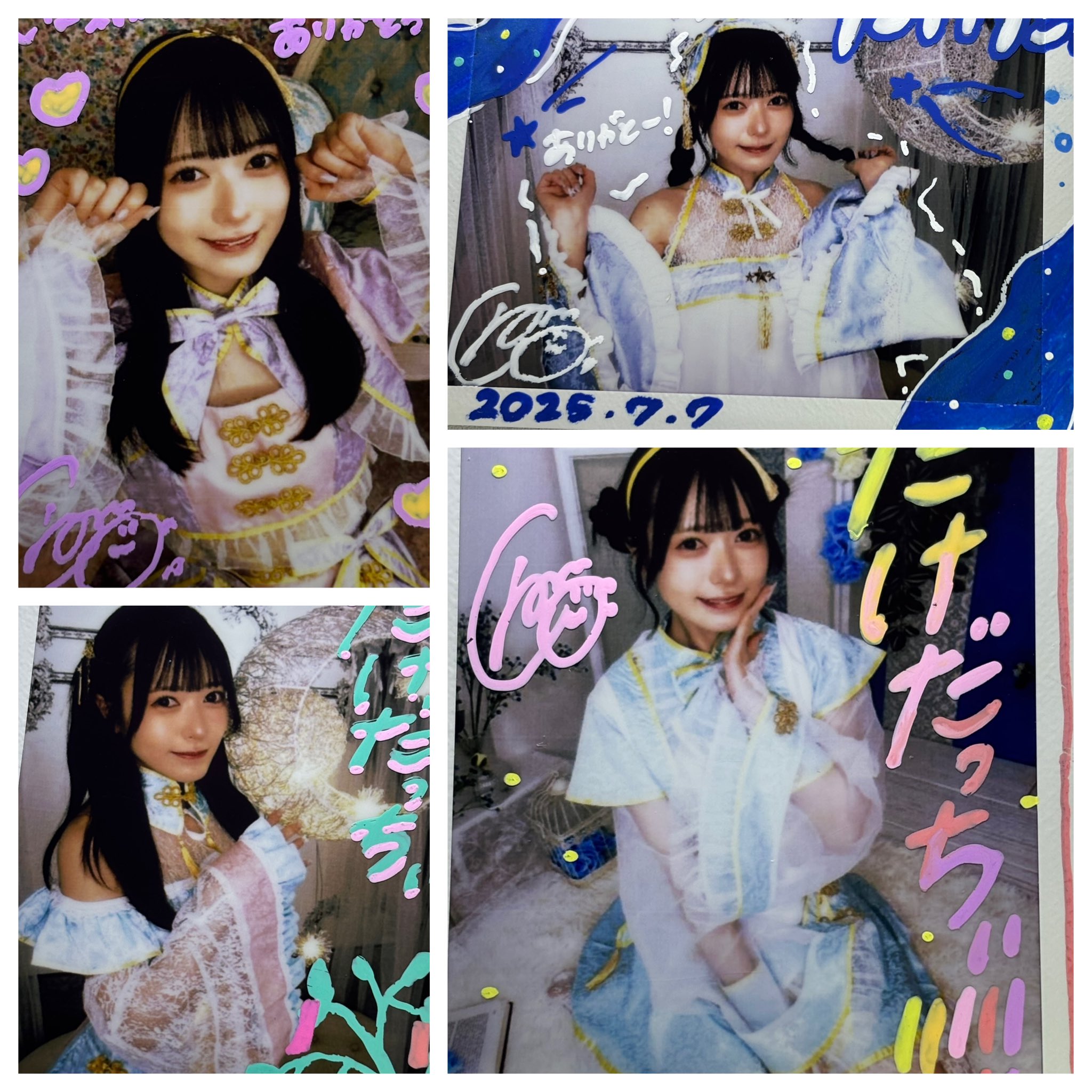 しぃやん様 チェキ セイちゃん on X: 