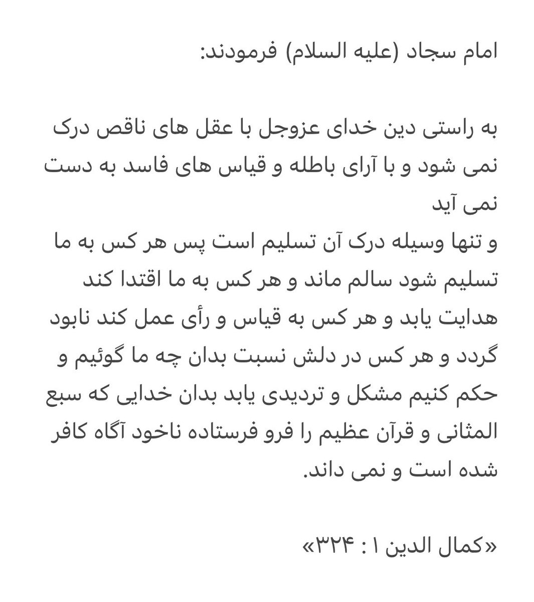 allli_hossein's tweet image. 