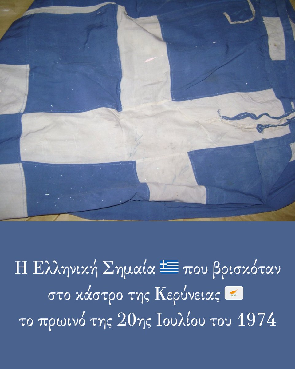 vickyflessa's tweet image. #Σαν_σήμερα 
#Κύπρος 🇨🇾 (#Cyprus) 20 Ιουλίου 1974 
#Κύπρος1974 #Αττίλας #ΔενΞεχνώ #Δεν_Ξεχνώ
#Κυπριακό 
51 χρόνια από την τουρκική εισβολή (#Αττίλα) στην Κύπρο
#Ερντογάν (#Τουρκία) #Κατεχόμενα #Κύπρου 

&quot;Τη συγκεκριμένη σημαία απέσπασαν, κατά τη διάρκεια του πολέμου, Τούρκοι…