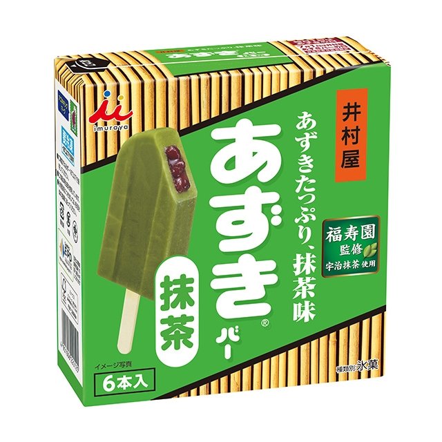 歳を取ると
食後のアイスも
これくらいで良いんよね。