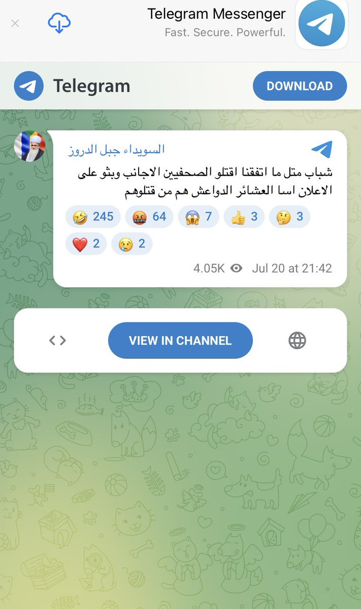 6337anas's tweet image. عاااااجل وخطير جداً 🚨🚨🚨🚨🚨🚨🚨
للنشر على أوسع نطاق
#الدروز_إرهابيين #الدروز_هم_الدواعش