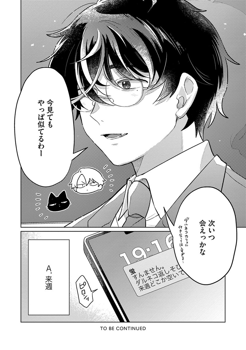 ヤン　くんさん　専用ページです zx 50cc 原付バイク紹介・モトブロガーおすすめヤンキースタイル