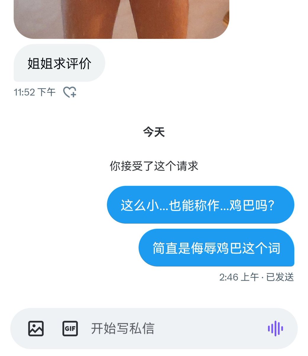 实习护士 小赵 tweet media