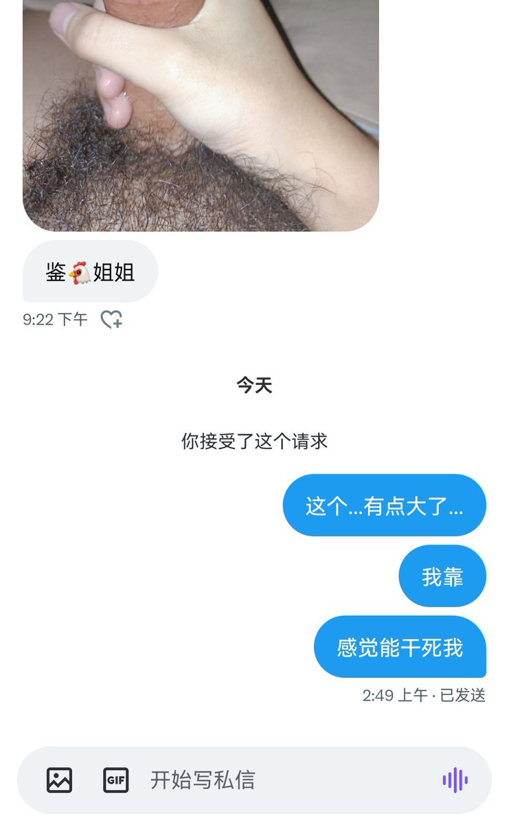 实习护士 小赵 tweet media