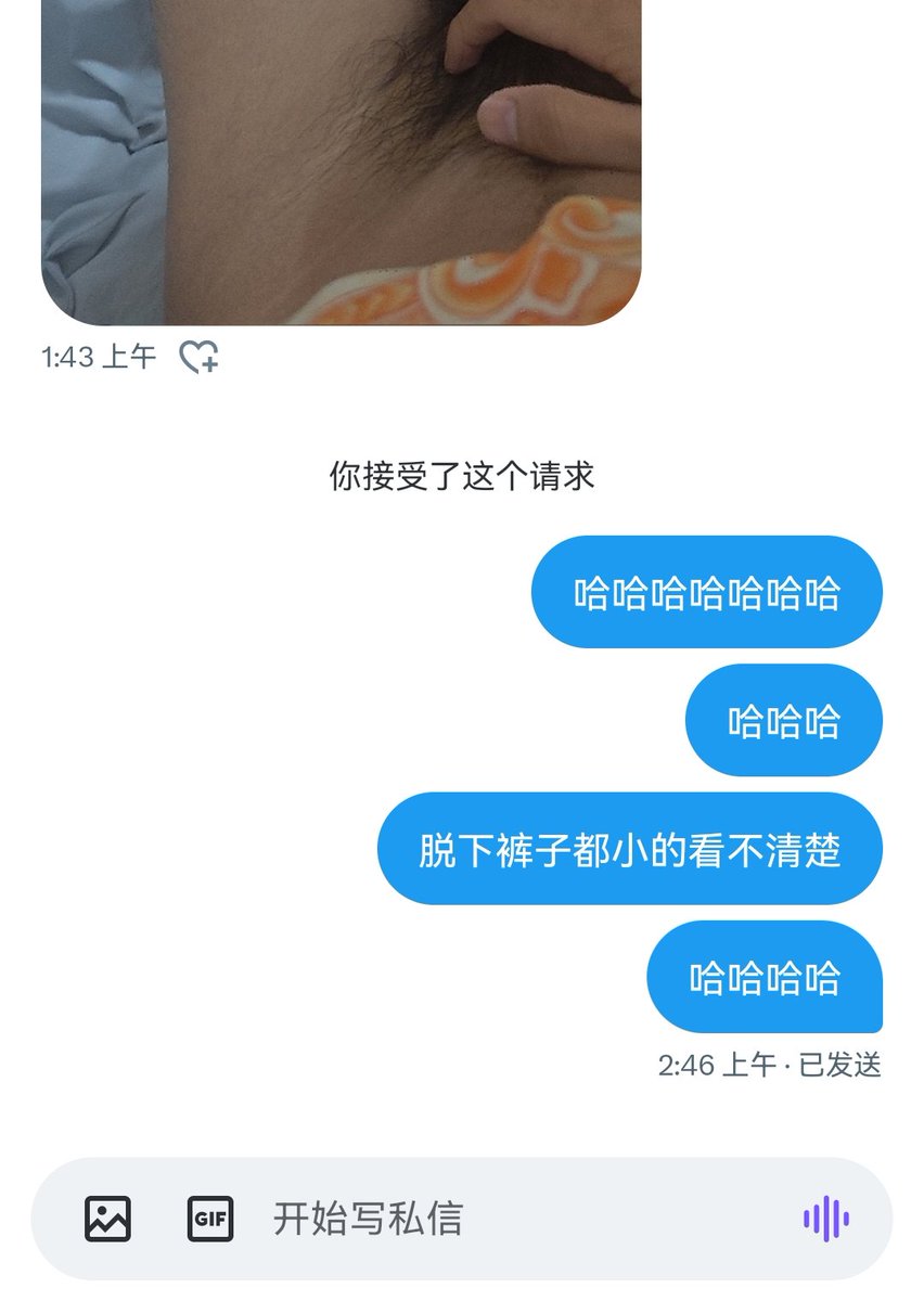 实习护士 小赵 tweet media