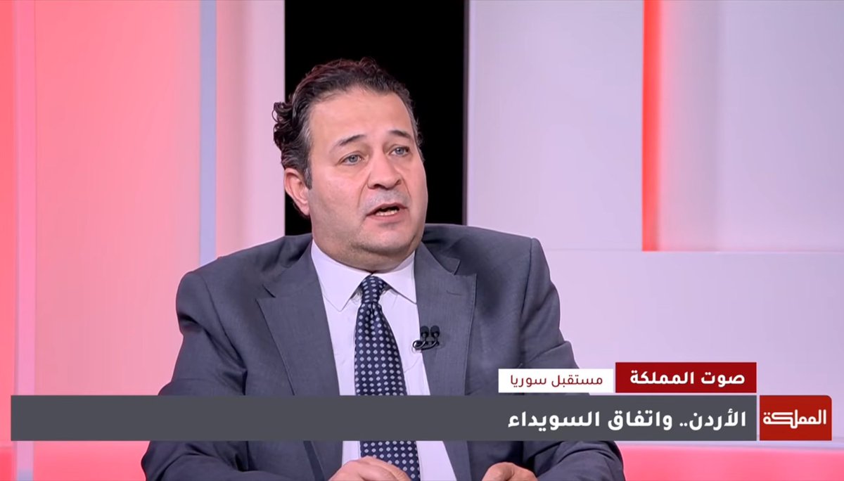 📺شاهد| قراءة المستشار الأكاديمي في معهد السياسة والمجتمع <a href="/maburumman1/">محمد ابو رمان</a> للوضع في الجنوب السوري بعد اتفاق وقف اطلاق النار في #السويداء والموقف الأردني عبر برنامج صوت المملكة.

youtu.be/P9H5zBm5UdY?fe…