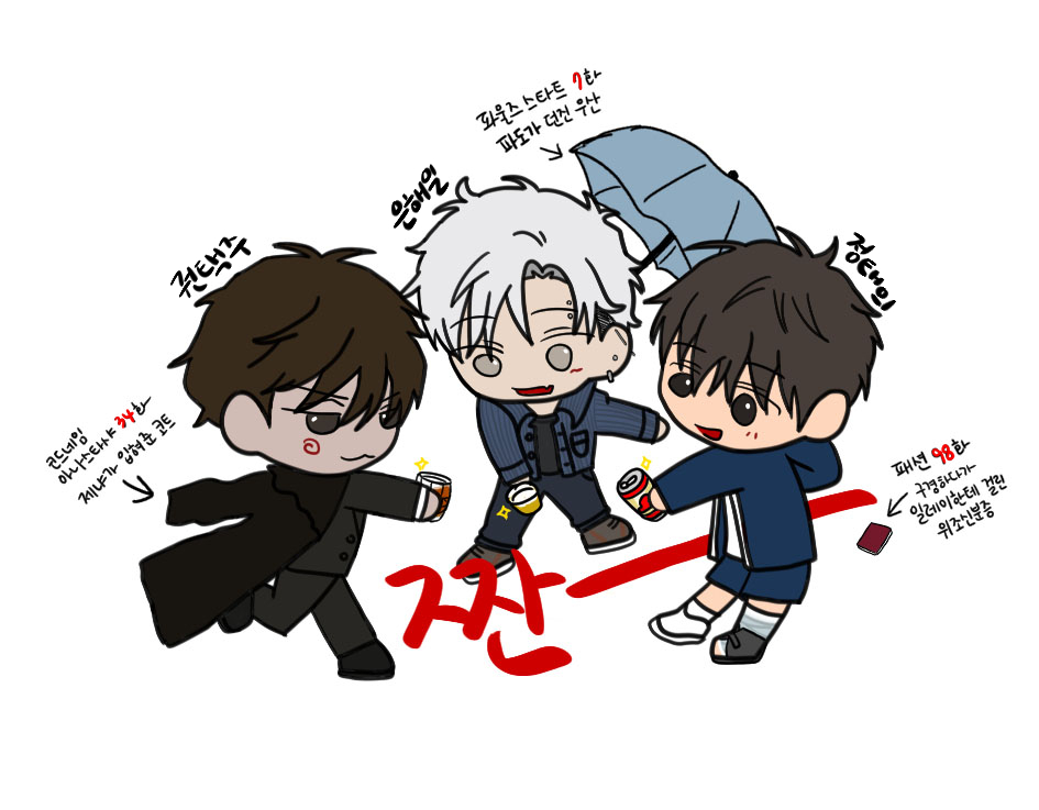 feat_123's tweet photo. 코드아나 2기 연재 축하 짠!!!🍻
#코드네임아나스타샤 #파울즈스타트 #패션 https://t.co/eeAL6kqQMV