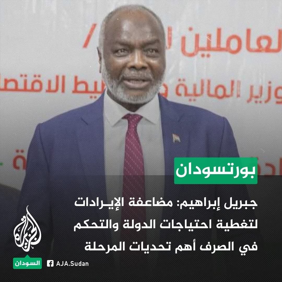 MoeAldirdeery's tweet image. مضاعفة الايرادات بي Watch Video Ad ولا كيف يعني !!