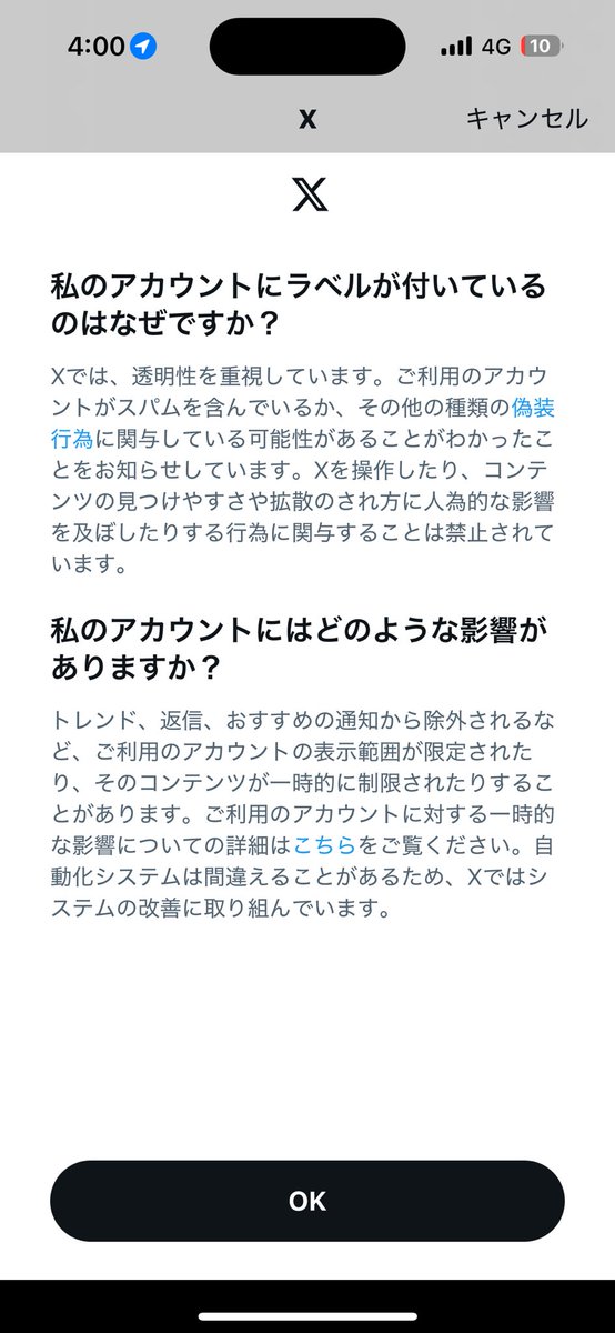 nix29x's tweet image. 構わないけど
何が原因なのか
ずっと返信してたのをアルゴリズムみたいに捉えられたんかな？