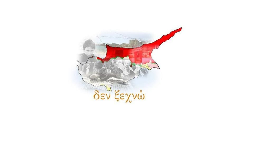 mioumiou278's tweet image. «...Γη του ξεραμένου λιβαδιού
Γη της πικραμένης Παναγιάς
Γη του λίβα, τ’ άδικου χαμού
τ’ άγριου καιρού, των ηφαιστείων
Χρυσοπράσινο φύλλο ριγμένο στο πέλαγο...»
#Δεν_ξεχνώ
20-7-1974
🇨🇾🇬🇷🇨🇾
#Κυπρος