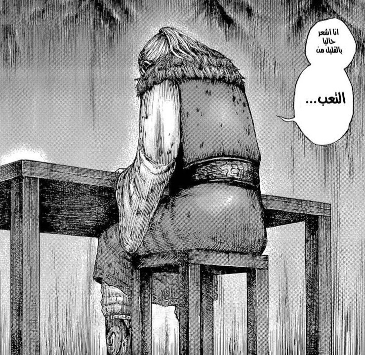 Kingdom | عثمان tweet media