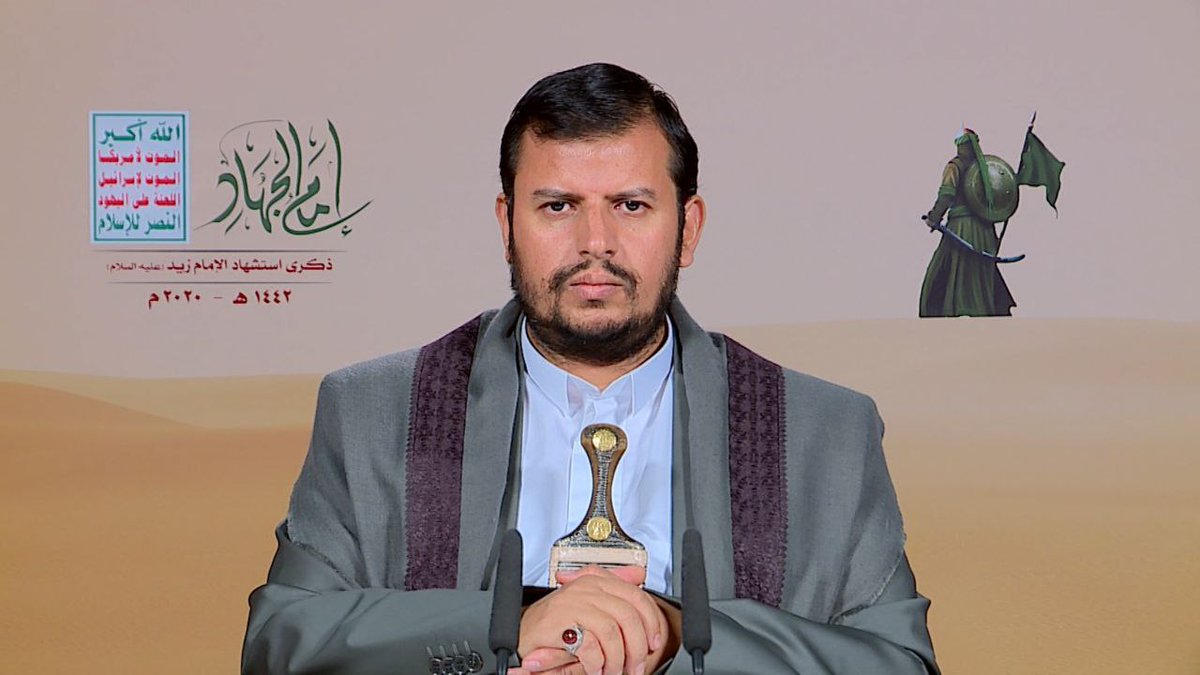 krar_wahaj's tweet image. ๐งตใ1ใSayyid Abdulmalik Badruddin Al-Houthi on the Martyrdom Anniversary of Imam Zayd (peace be upon him)
25 Muharram 1447 AH | July 20, 2025 CE
Today, the Ummah is in dire need of being revived by the Holy Qurโan in order to correct its condition.
The major principles behindโฆ