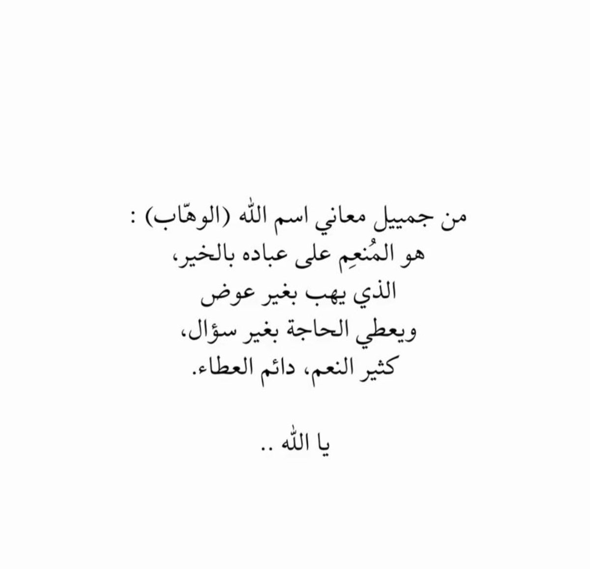 العَـنود ٭ (@ala_noudm) on Twitter photo 