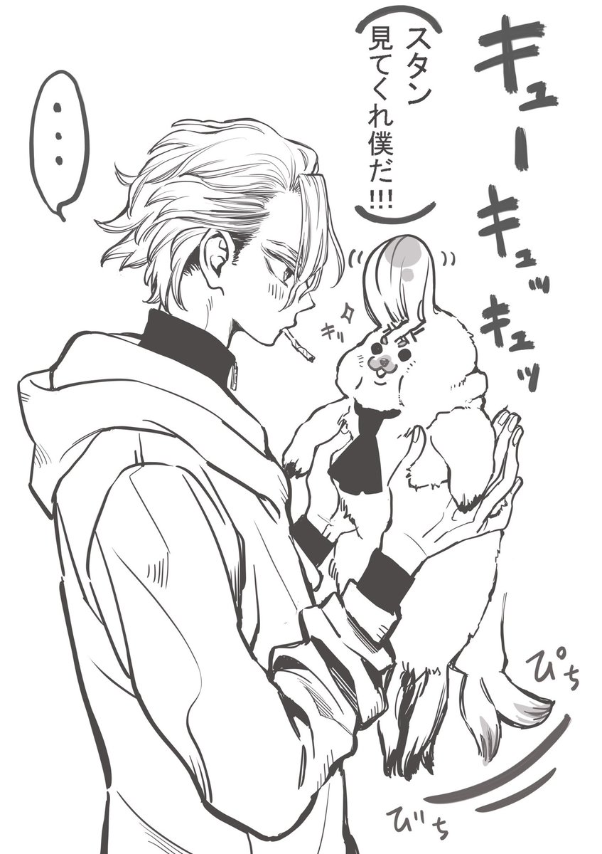 Amayadoryi's tweet image. 🚬✖︎

✖︎🦭とスタ