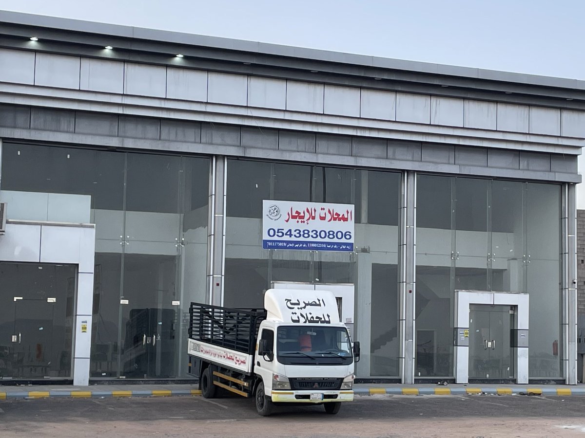 MED_Projects's tweet image. بدأ التأجير في محلات تجارية على امتداد طريق الإمام مسلم، مقابل حديقة الغروب في حي العزيزية، وبجوار مجتمع الغروب السكني، المحلات بمساحات مرنة، ومناسبة لمختلف الأنشطة، مع غرف سكنية مستقلة
للتواصل: wa.me/966543830806
📱0543830806
