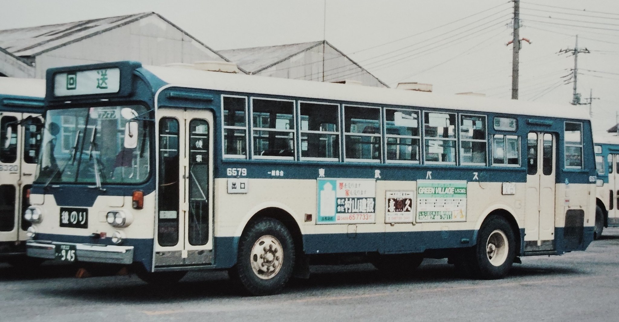 交通公社　ポケットガイド　ソ連　1986年 今日のソ連邦 第6号 / キヨ書店 / 古本、中古本、古書籍の通販は