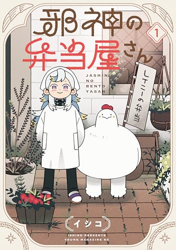 漫画まとめ売り　3　タイムセール 漫画まとめ売り3タイムセール