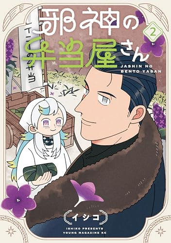 漫画まとめ売り　3　タイムセール 漫画まとめ売り3タイムセール