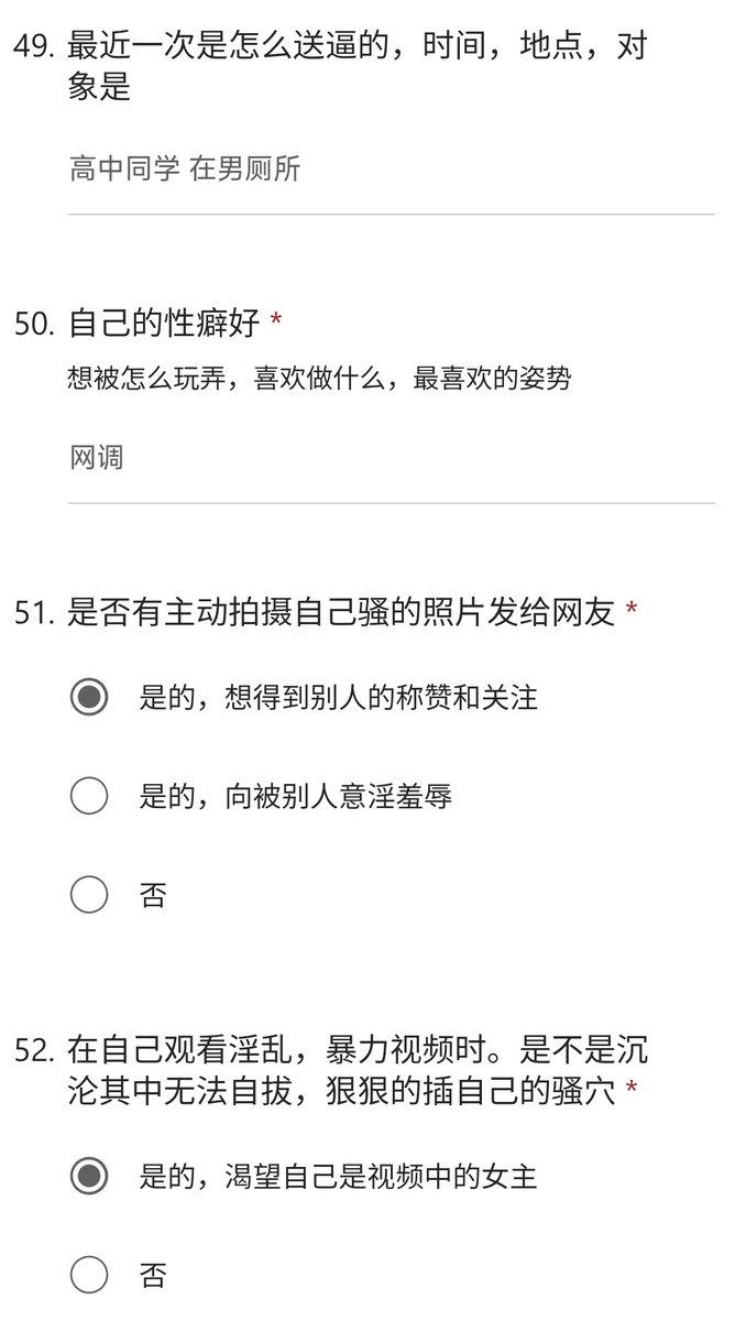 北京职高的骚货母狗
转发超过30公开联系方式三天
先转发的五人直接找我要联系方式
会员群直接更新，有意者加我QQ并说明来意
问卷：forms.office.com/r/4HYCMf94Zi