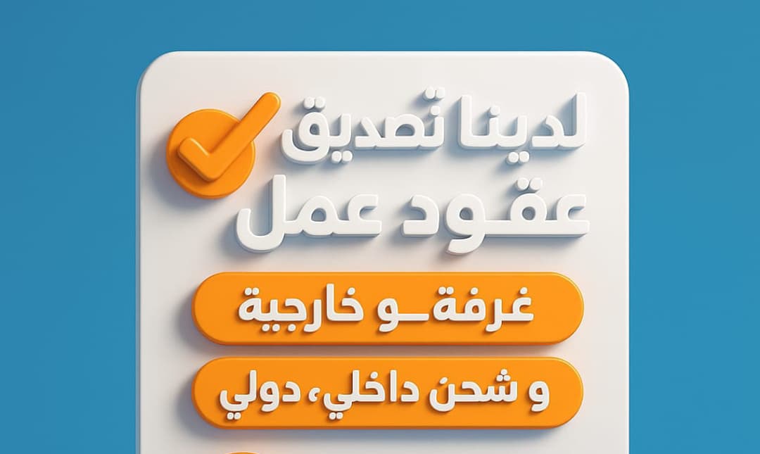 #ايزاك_للهلال
خدمات الاطفال

تجديد إقامة كفيل طفل ✅

اصدار إقامة كفيل طفل ✅
......
خروج وعوده كفيل طفل ✅

خروج نهائي كفيل طفل ✅
wa.me/966580710675
