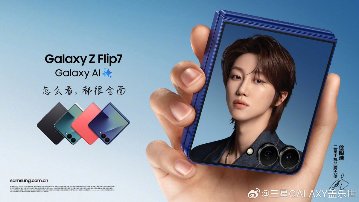 [#17NEW_SCHED] The 8 has been officially announced as Samsung Galaxy's newest brand ambassador

#디에잇 #세븐틴 <a href="/pledis_17/">세븐틴(SEVENTEEN)</a> 
#seventeenschedule