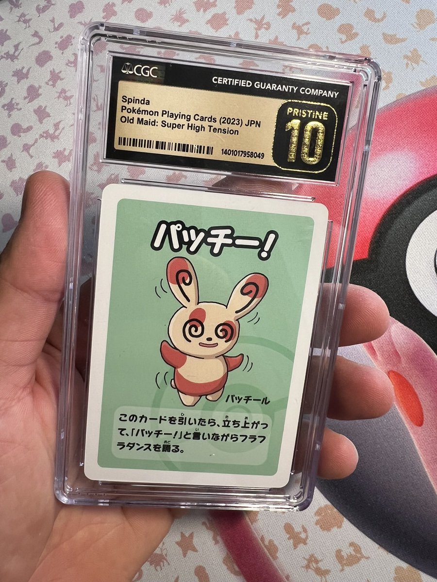 MartinPLDE's tweet image. Spinda
Pokémon Playing Cards (2023) JPN
Old Maid: Super High Tension
CGC PRISTINE 10
