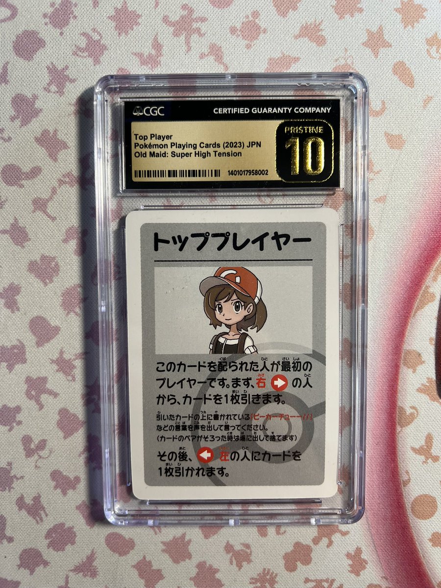 MartinPLDE's tweet image. Top Player
Pokémon Playing Cards (2023) JPN
Old Maid: Super High Tension
CGC PRISTINE 10