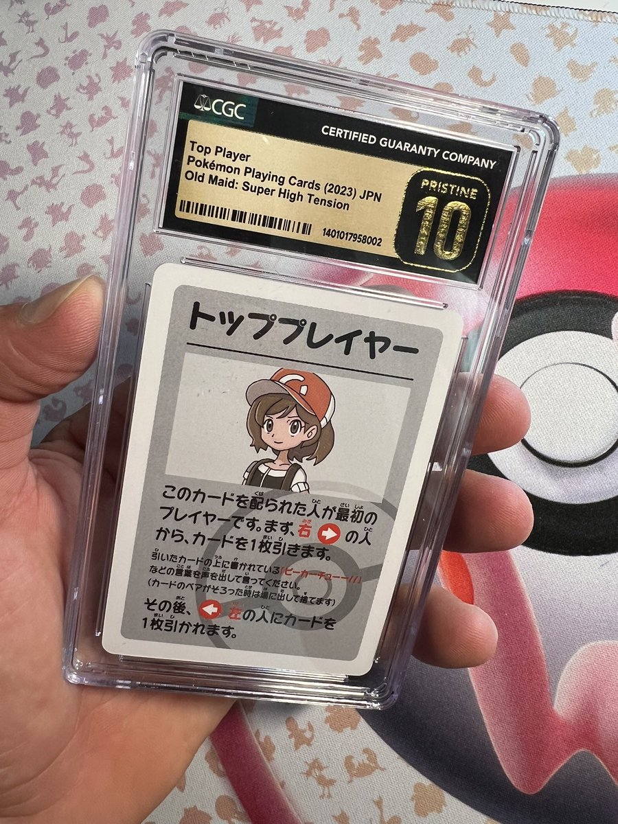 MartinPLDE's tweet image. Top Player
Pokémon Playing Cards (2023) JPN
Old Maid: Super High Tension
CGC PRISTINE 10