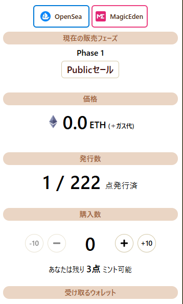 akezima_d's tweet photo. 🎁CryptoNinja #イズナ誕生祭🎁
🎉フリーミントジェネ祭り🎉
2025年イズナ誕生祭は、同日に新オーナーとなった3人のクリプトニンジャを祝うお祭りです。
✅発行数:222点
✅ミント数:ひとり3点まで
✅ミントサイト:NinjaDAOの特設部屋にて公開
✅公開日時:21日(月)20時予定
※無くなり次第終了
🎁ミントして凪紗トークンもゲット🎁
1⃣ウォレット内のキャラのスクショを撮る
2⃣ハッシュタグをつけてポスト
#イズナ生誕祭
3⃣FiNANCiEの凪紗トークンの「CNアートギャラリー」に「おめでとうジェネ」とコメントを添えてポストを投稿
凪紗トークンを全員に5枚プレゼント🎁
3人揃っていたら…いいことあるかも✨
⏰締切:21日(月)23時59分まで
====
今回のジェネラティブの制作は、新機能が実装された、むなかた総理@munakata_souriのMMP特典ツール、「ジェネるくん」を利用しました。
ミントサイトも、「独コンつくるくん」がジェネラティブNFTに対応して、むなかたさんのサポート受けつつ30分ほどで完成。
今回の制作期間は3日です✨
ジェネラティブ作品の制作をお考えの方はぜひ「ジェネるくん」と「独コンつくるくん」をご利用ください。