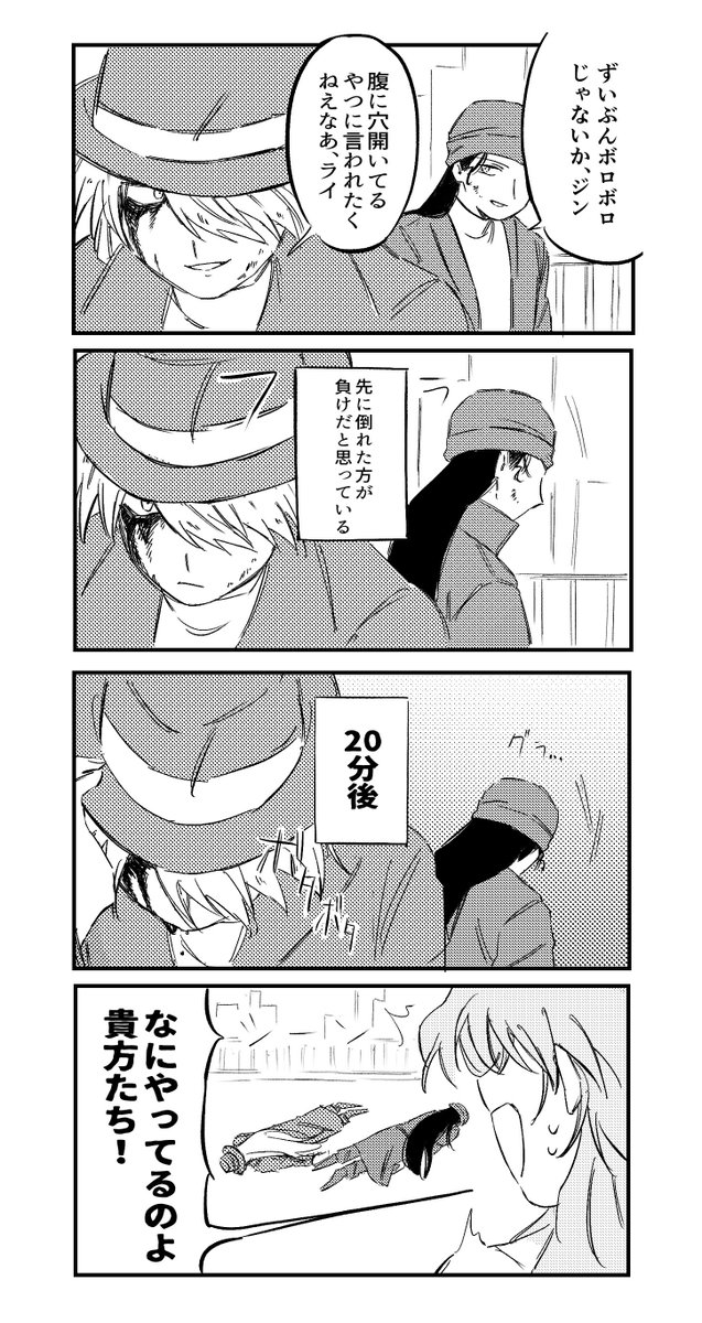 ぽきかも tweet media