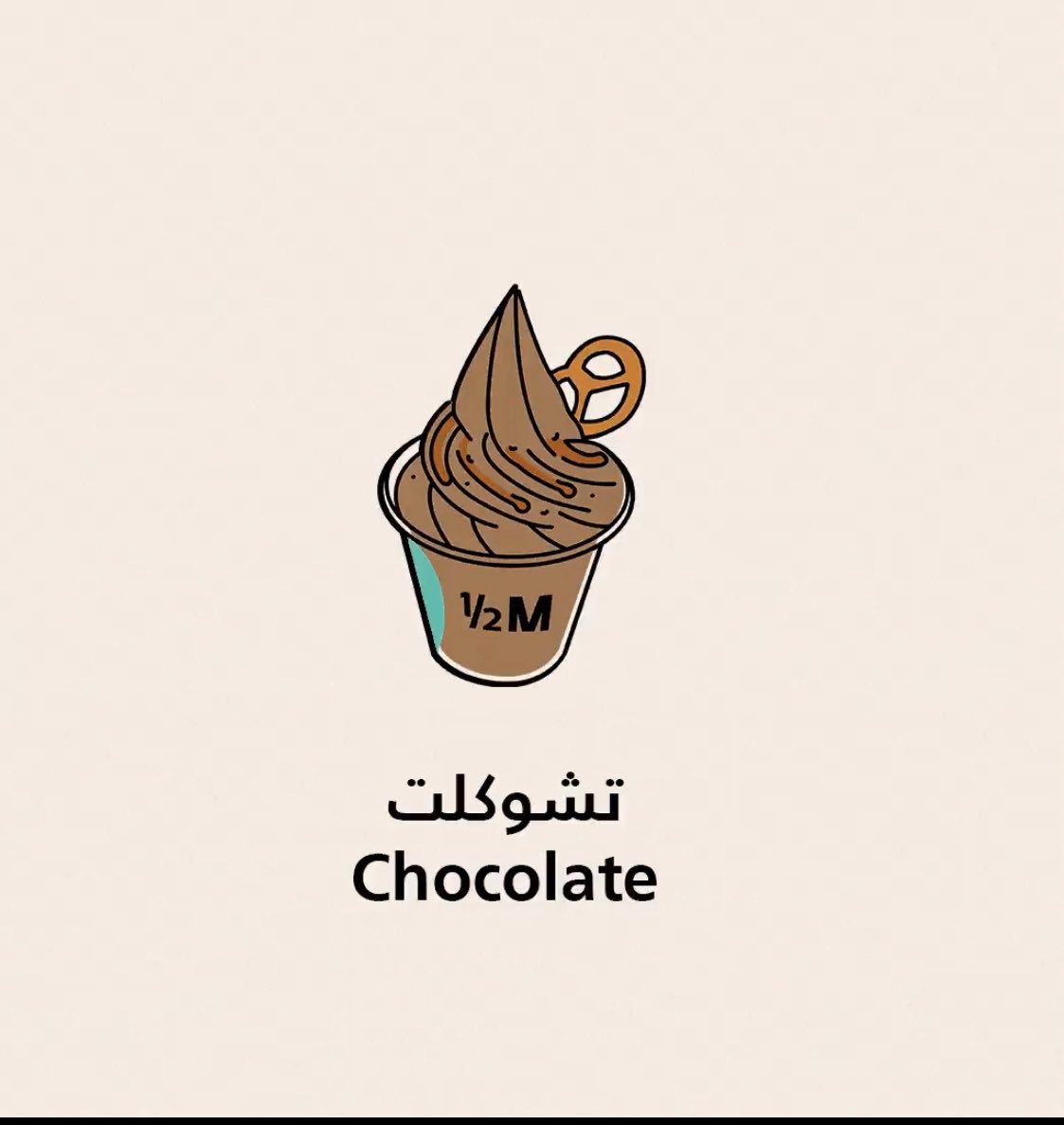 سميرة الزهراني tweet media