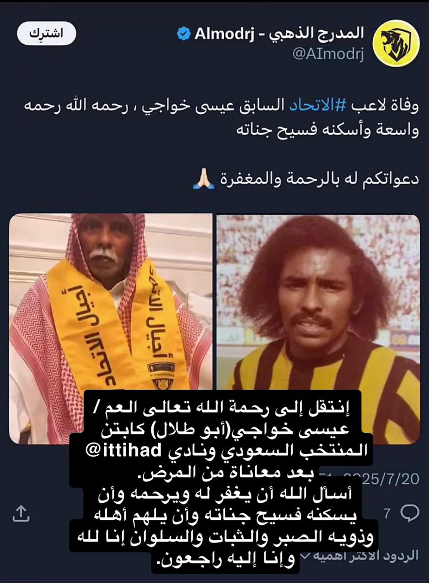 هيثم خواجي (@sicak1950) on Twitter photo 